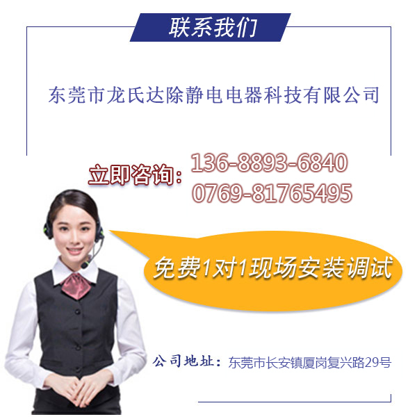 除靜電離子風(fēng)機(jī)設(shè)備價格