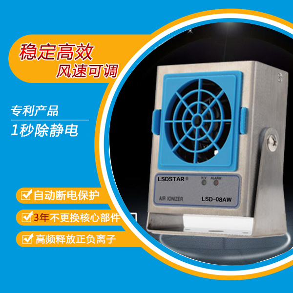 日本西西帝離子風(fēng)機視頻