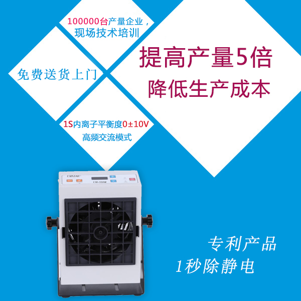 日本西西帝離子風(fēng)機視頻