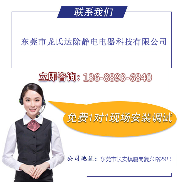 日本西西帝離子風(fēng)機視頻